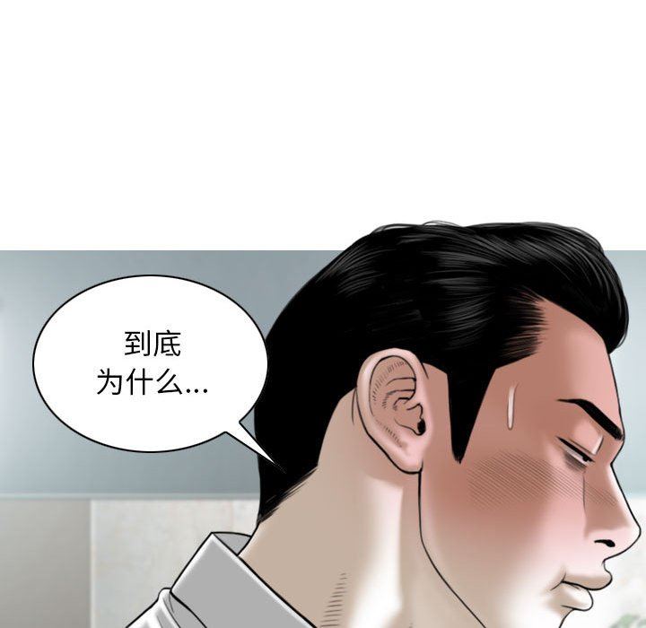 换“友”派对第16话