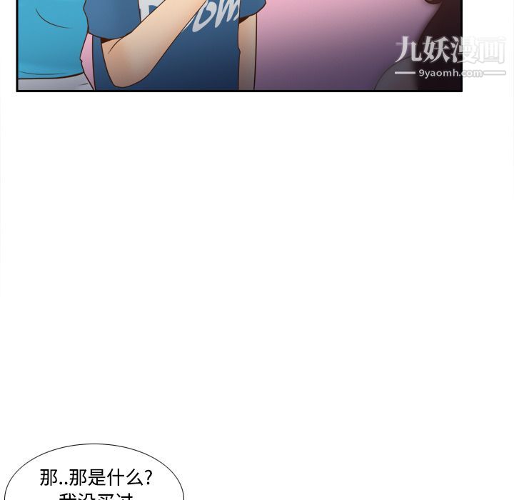 分身第24话