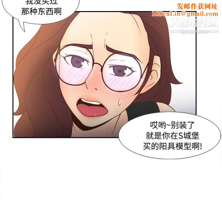 分身第24话