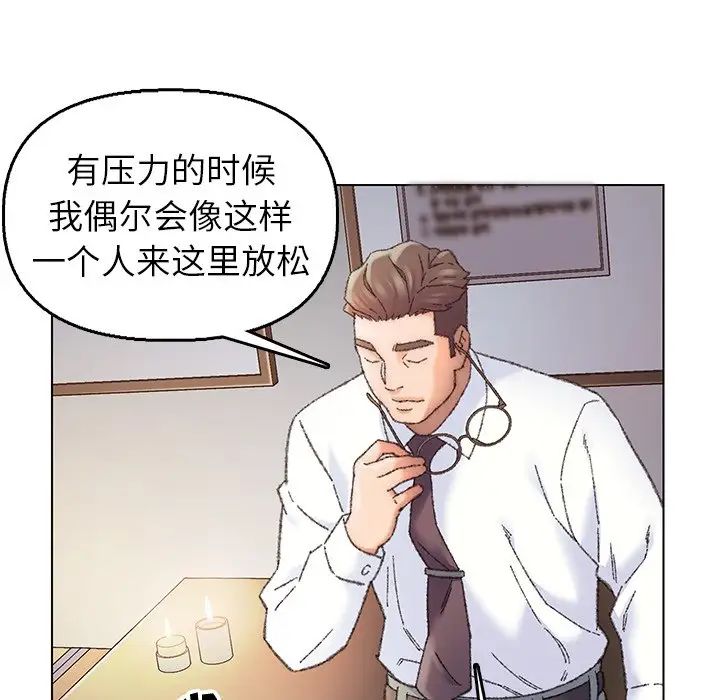 爸爸的朋友第28話