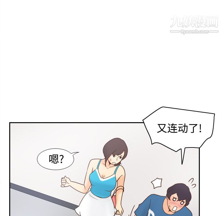 分身第24话
