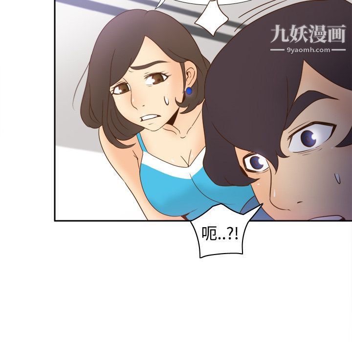 分身第24话