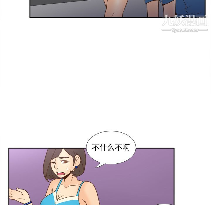 分身第24話