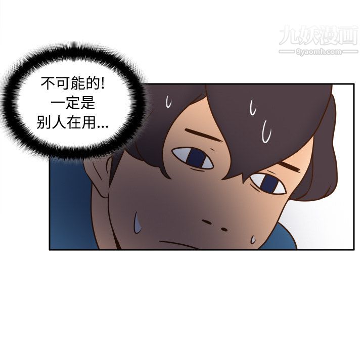分身第24话