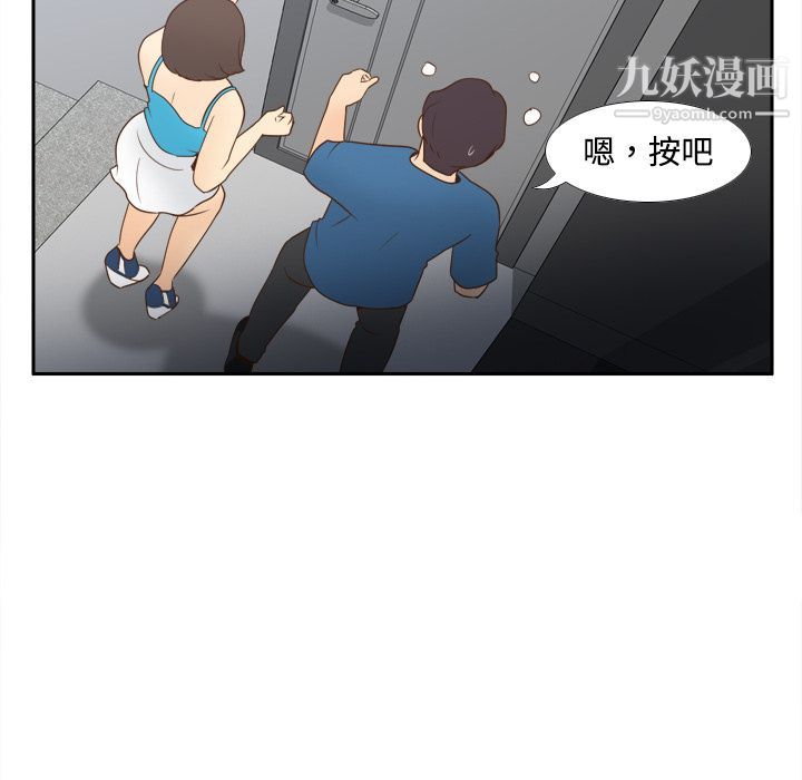 分身第24话