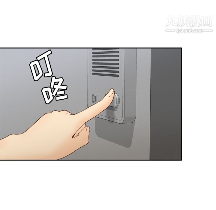 分身第24话