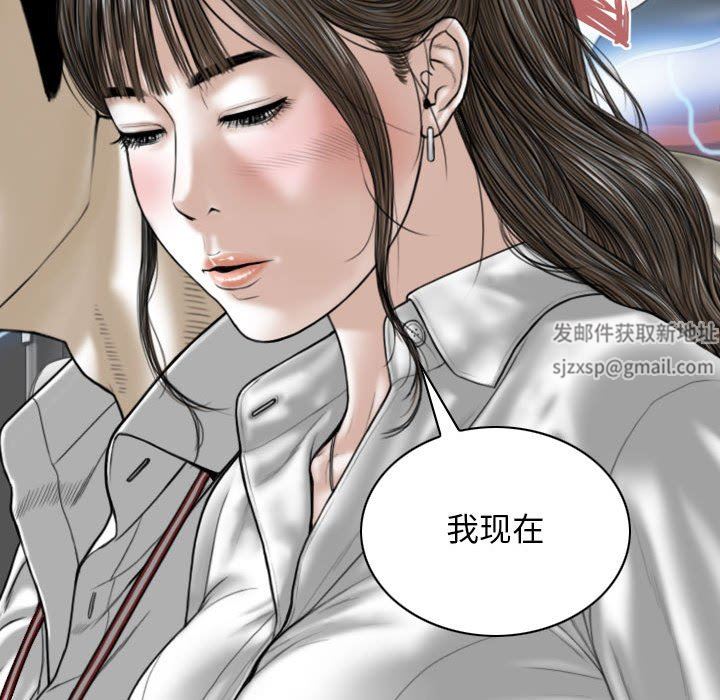 换“友”派对第16话