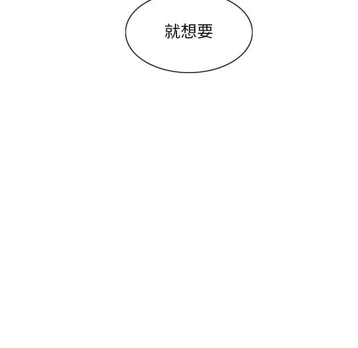 换“友”派对第16话