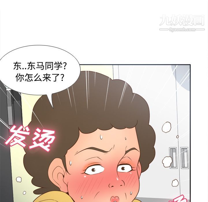 分身第24话