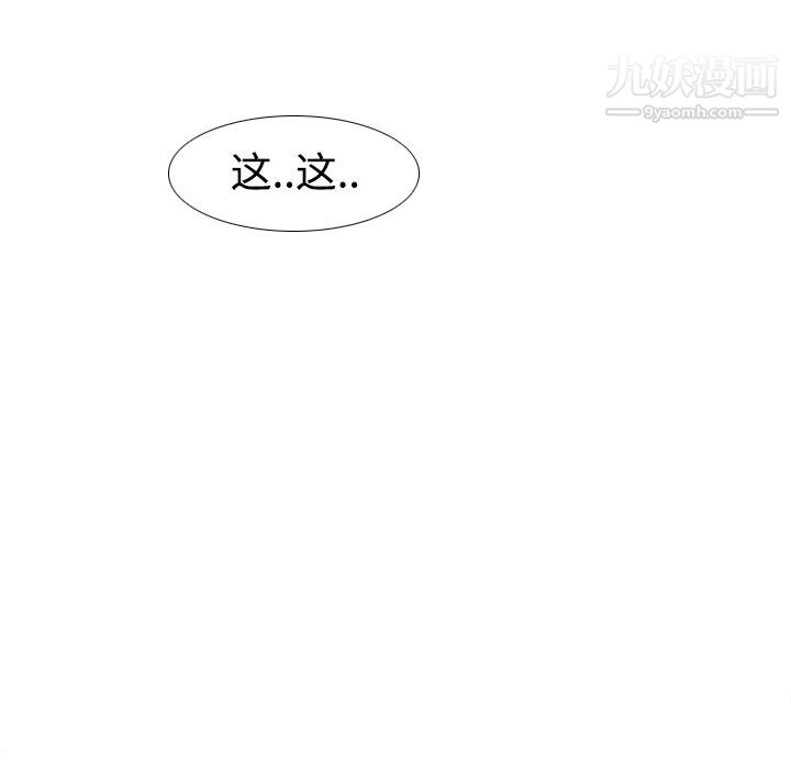分身第24话