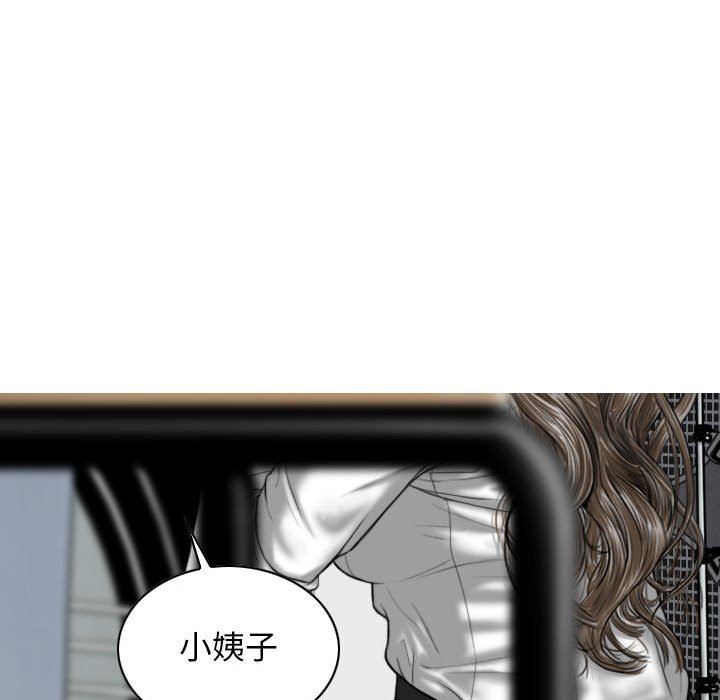 换“友”派对第17话
