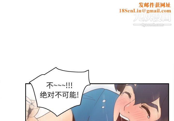 分身第25话