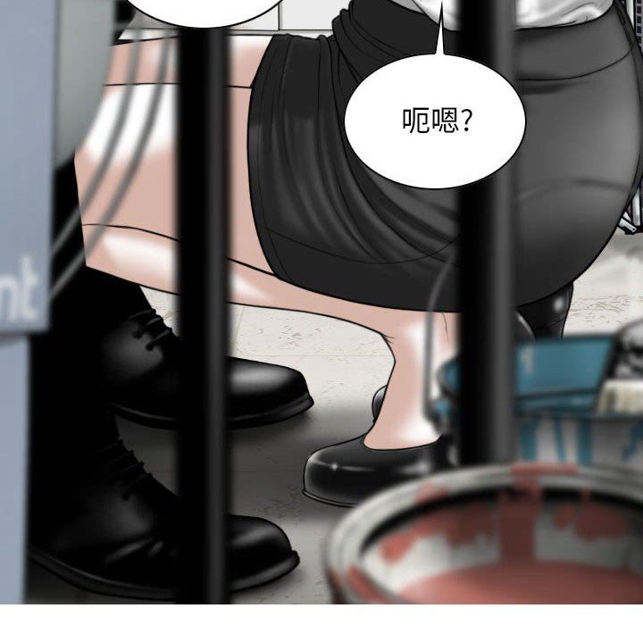 换“友”派对第17话