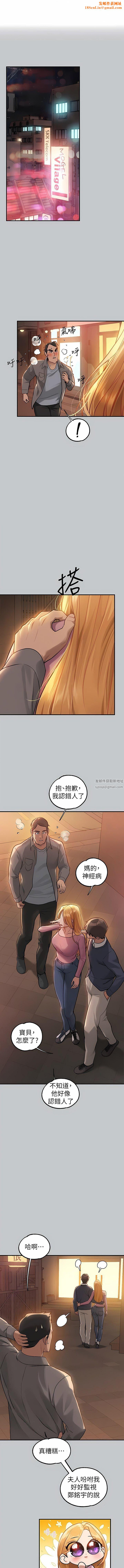富家女姐姐第113话-我要让妳乖乖听话