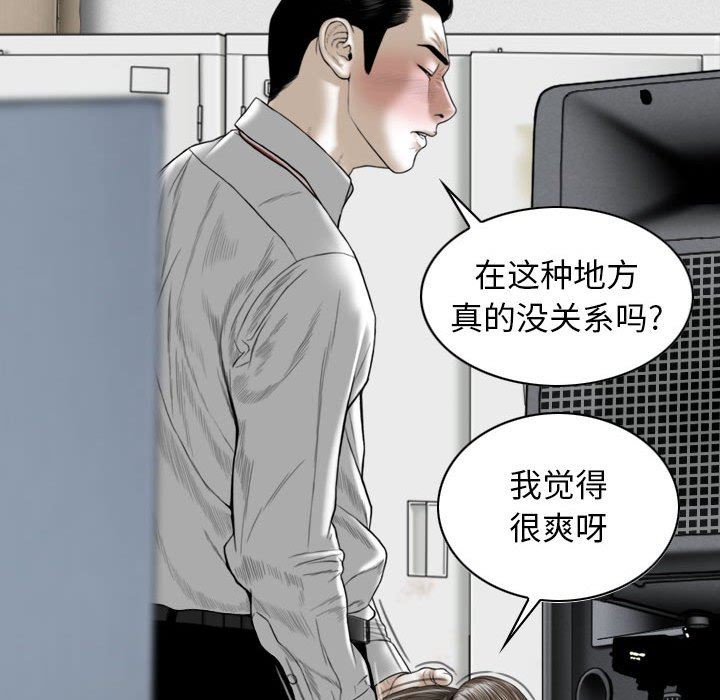 換“友”派對第17話