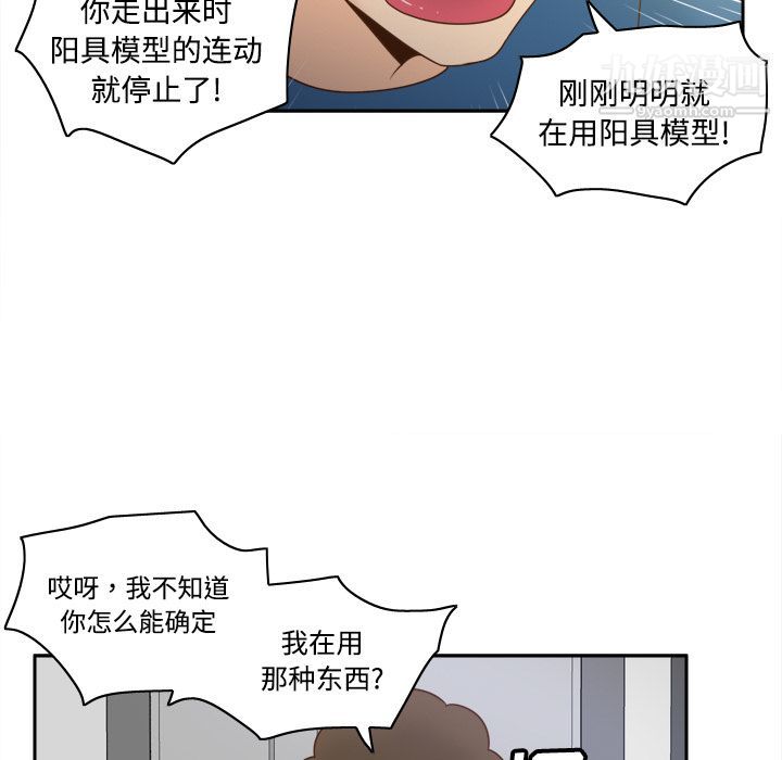 分身第25话