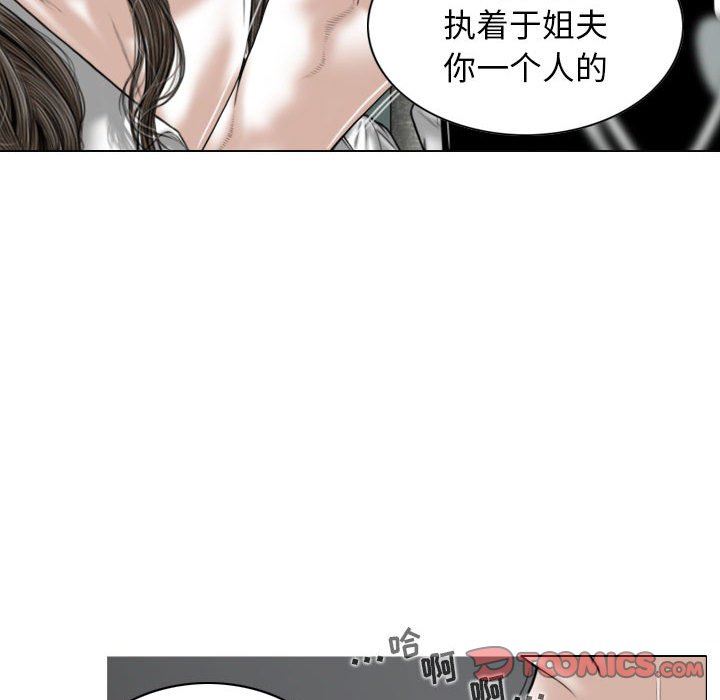 換“友”派對第17話