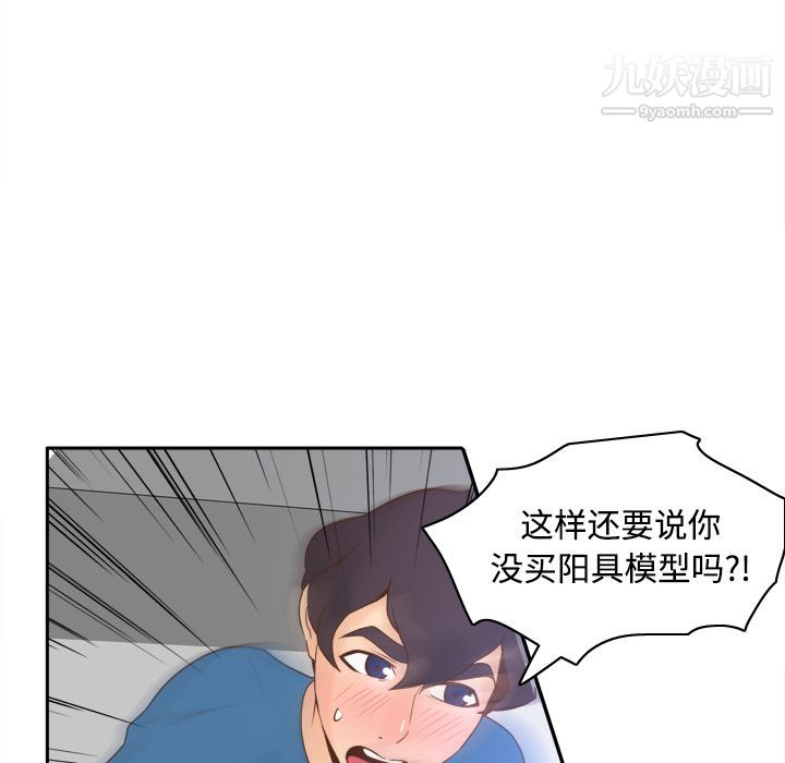 分身第25话