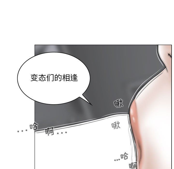 换“友”派对第17话