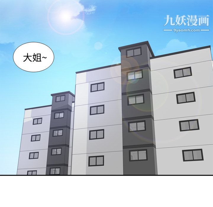 分身第25话