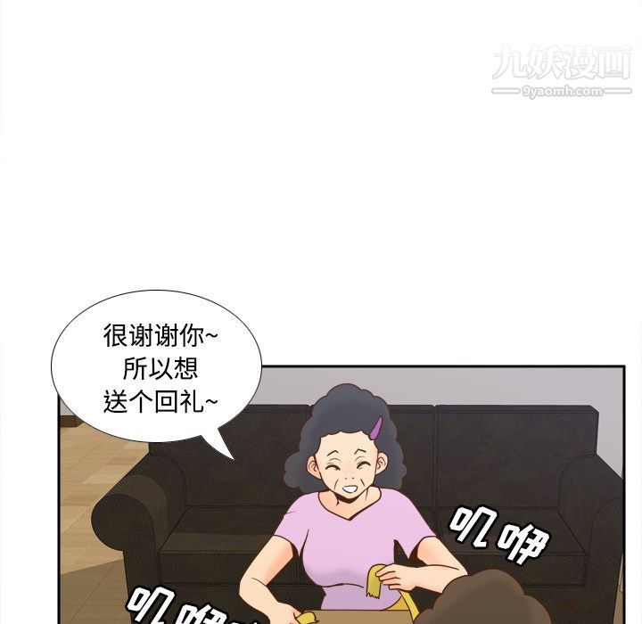 分身第25话