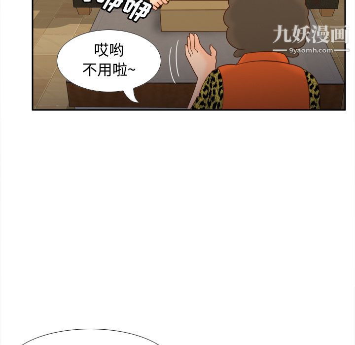 分身第25话