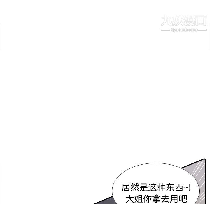 分身第25话