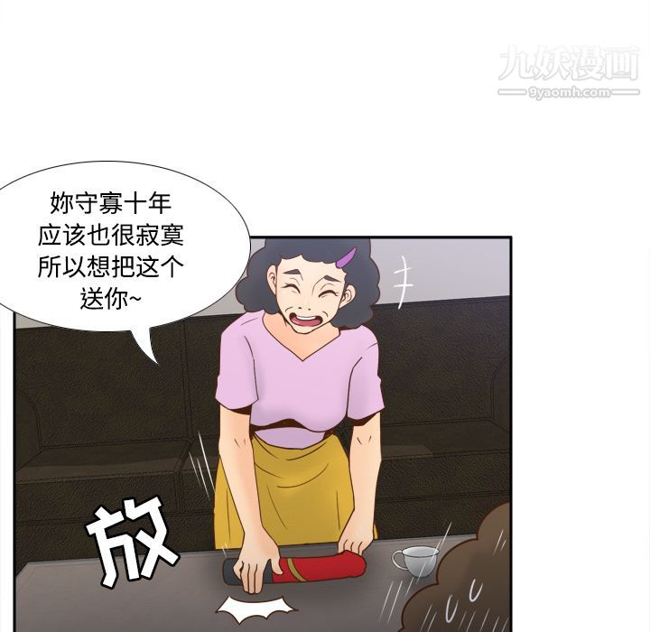 分身第25话