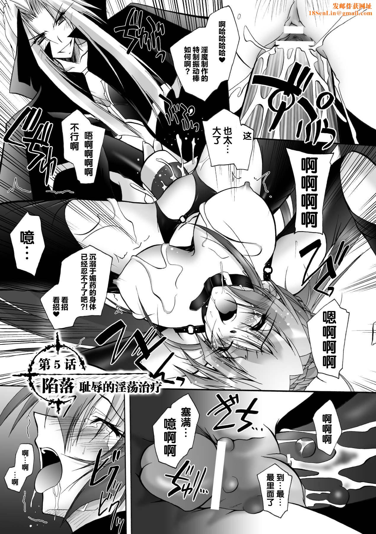 [ぱふぇ]魔探侦藤堂静华の淫妖事件簿[DL版][ぱふぇ]魔探侦藤堂静华の淫妖事件簿[DL版]