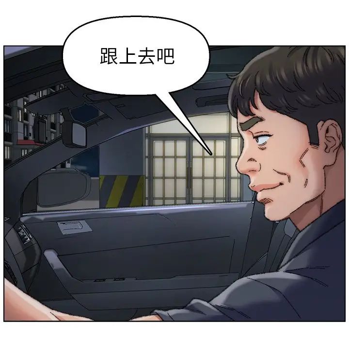 爸爸的朋友第29话