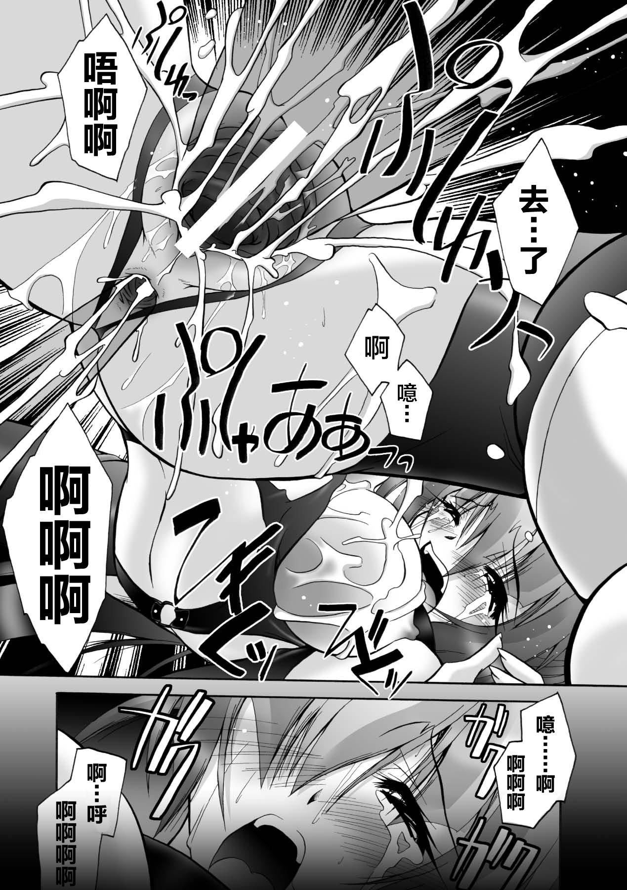 [ぱふぇ]魔探侦藤堂静华の淫妖事件簿[DL版][ぱふぇ]魔探侦藤堂静华の淫妖事件簿[DL版]