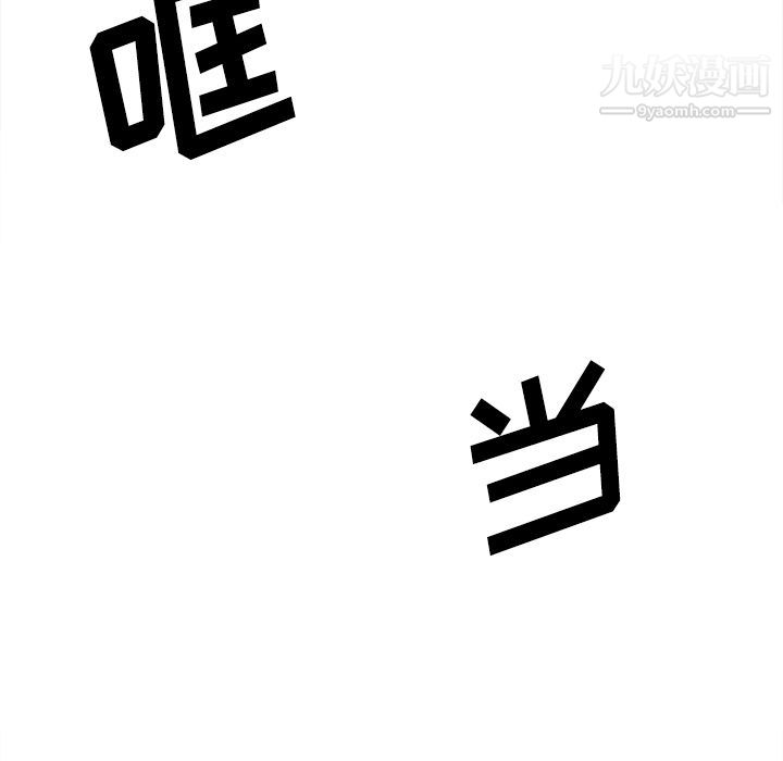 分身第25话