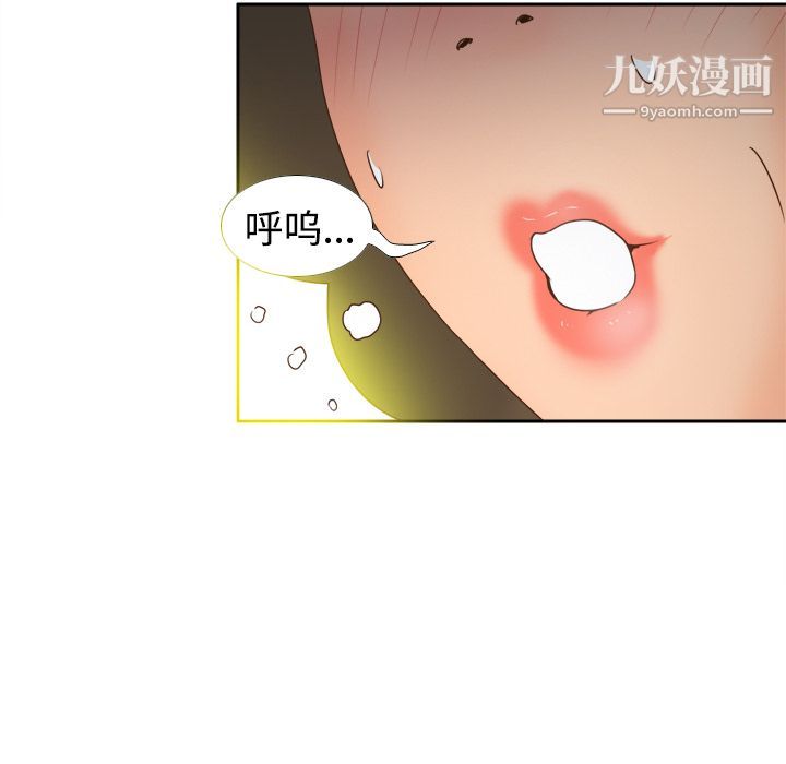 分身第25话
