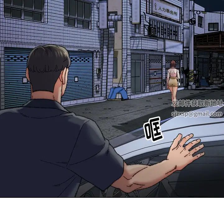 爸爸的朋友第29話