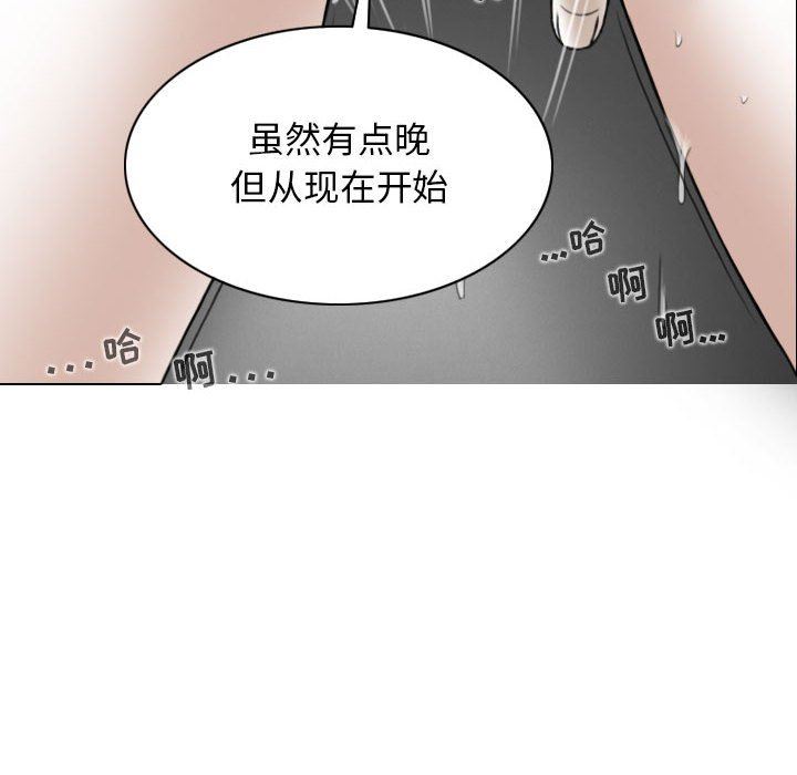 換“友”派對第17話