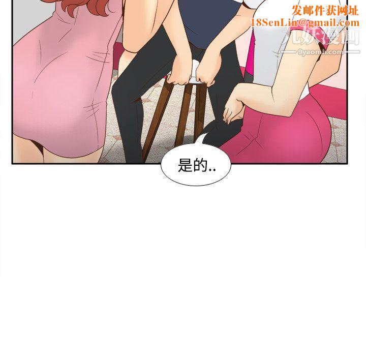 分身第25话
