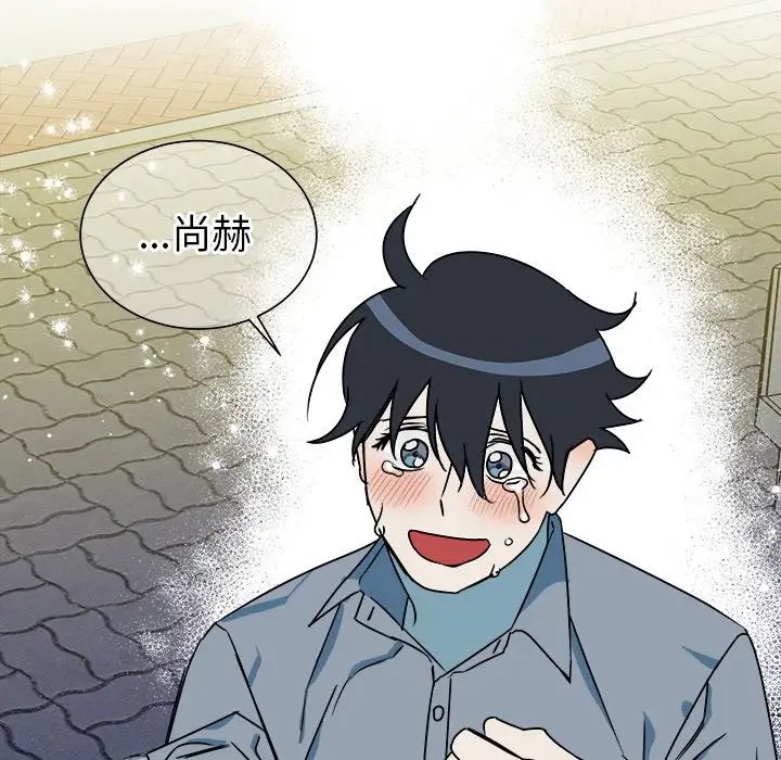 《他和他的浪漫趣事》第16话