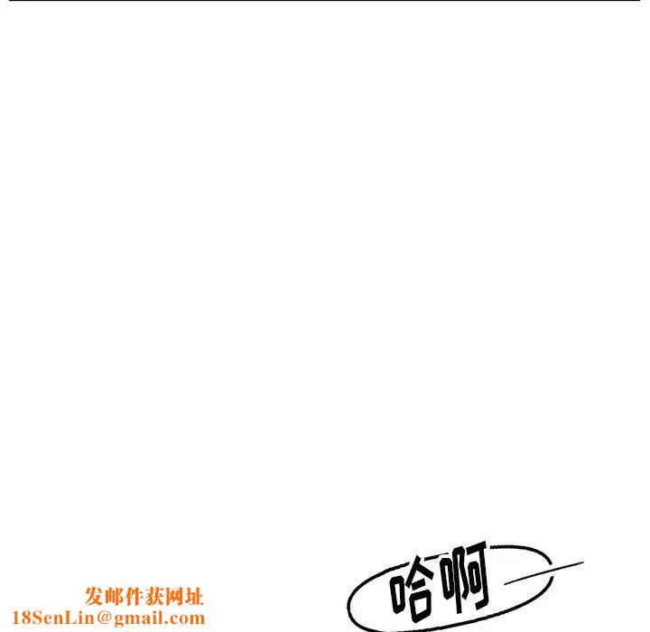 爸爸的朋友第29话