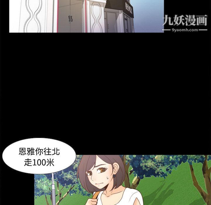 分身第25话