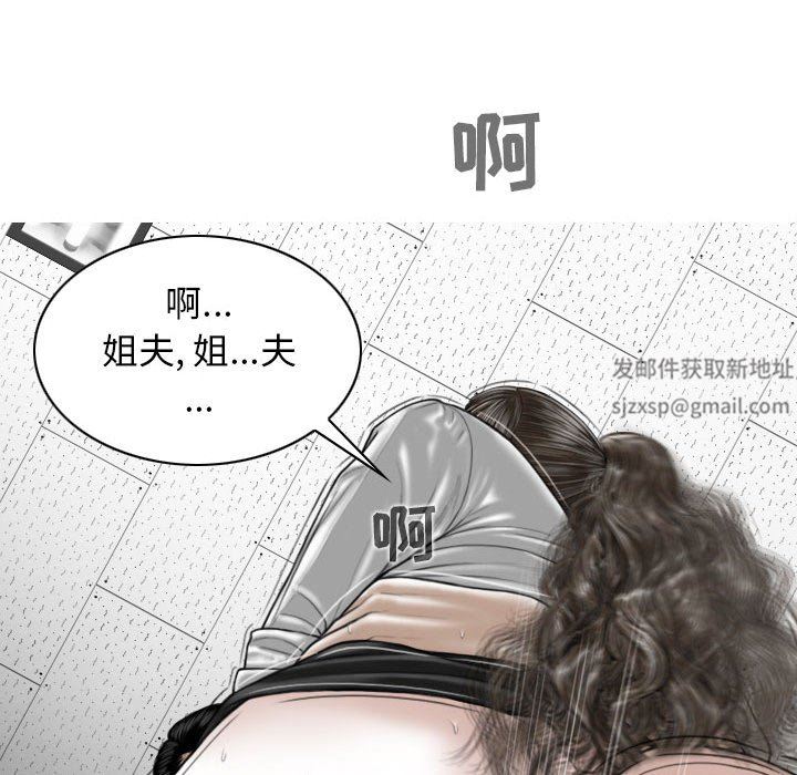 换“友”派对第17话