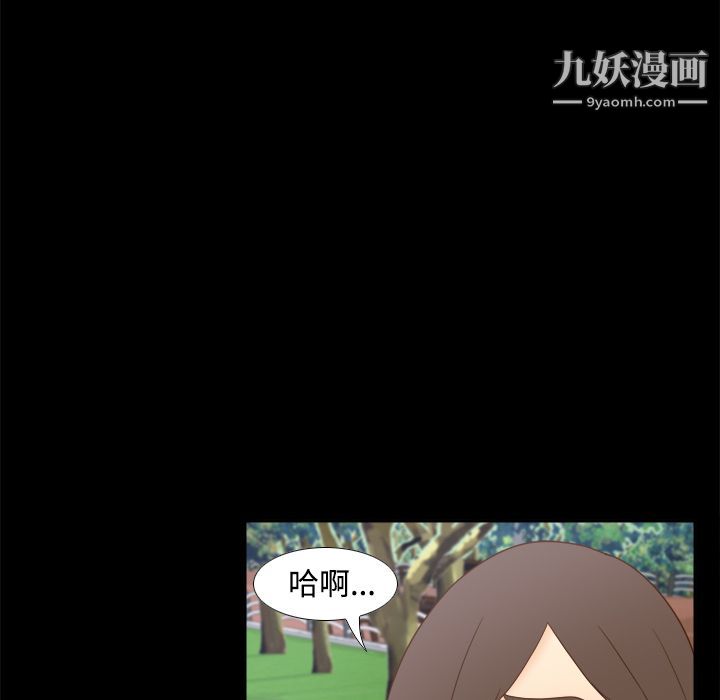 分身第25话