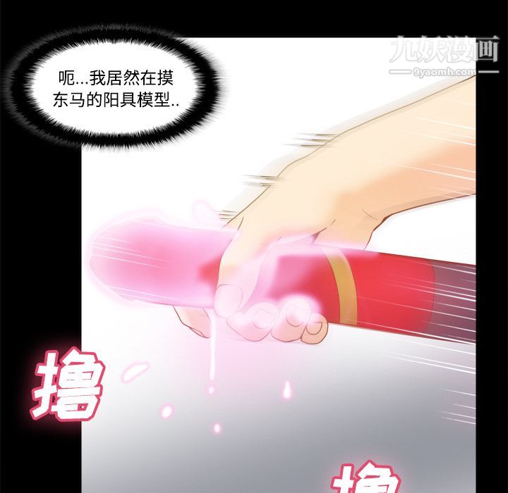 分身第25话