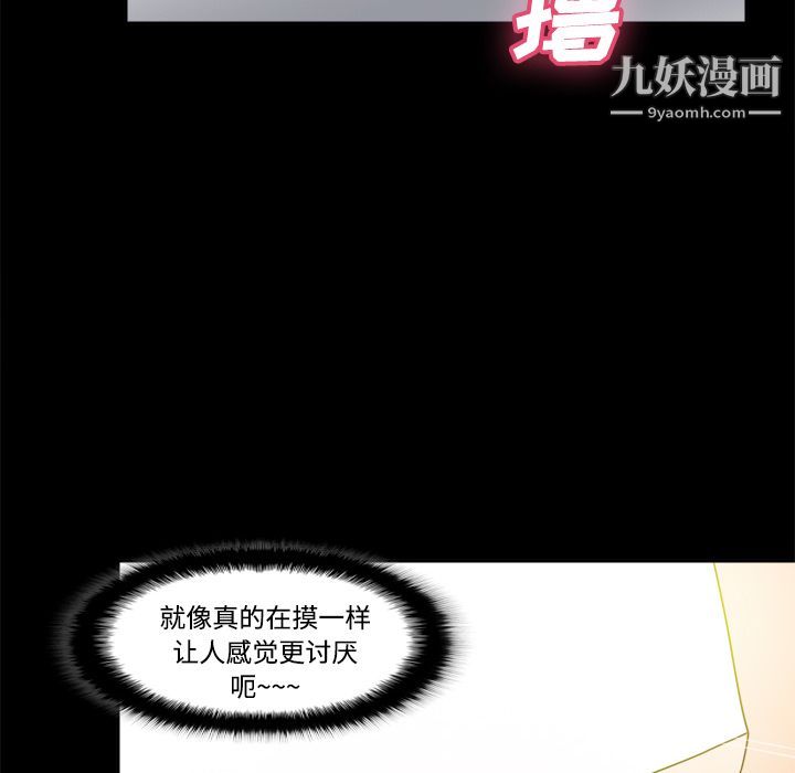 分身第25话