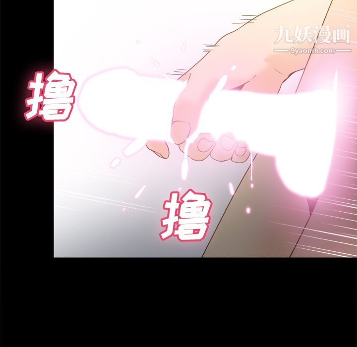 分身第25话