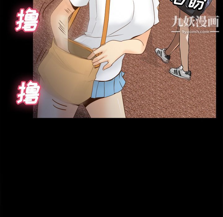 分身第25话