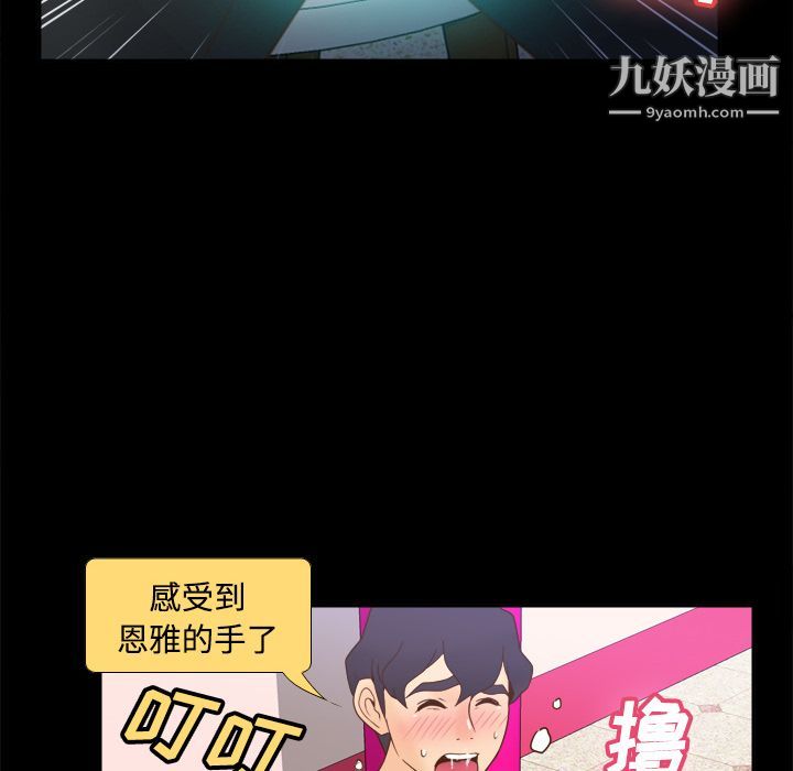分身第25话