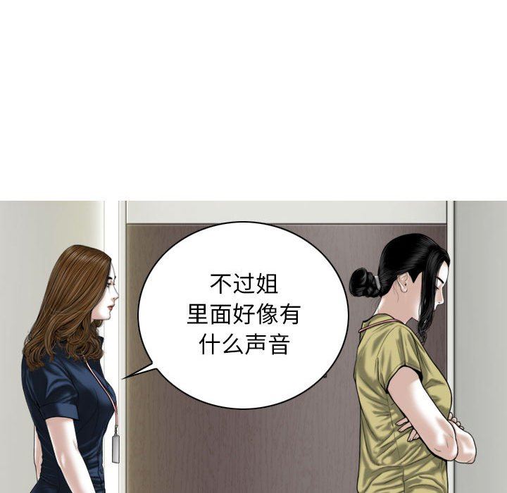 换“友”派对第17话