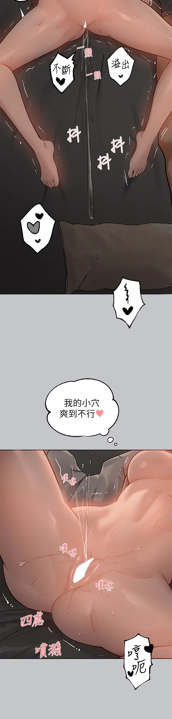 富家女姐姐第116話-我來幫你舔乾淨