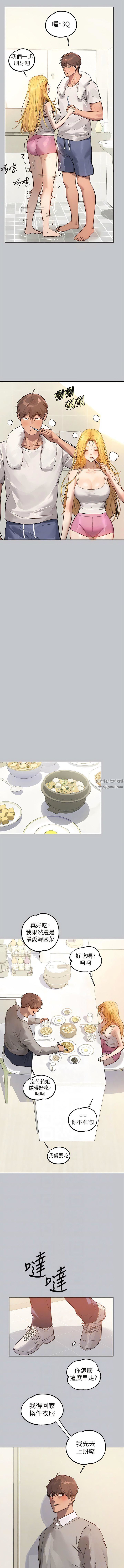 富家女姐姐第117話-你現在才發現?