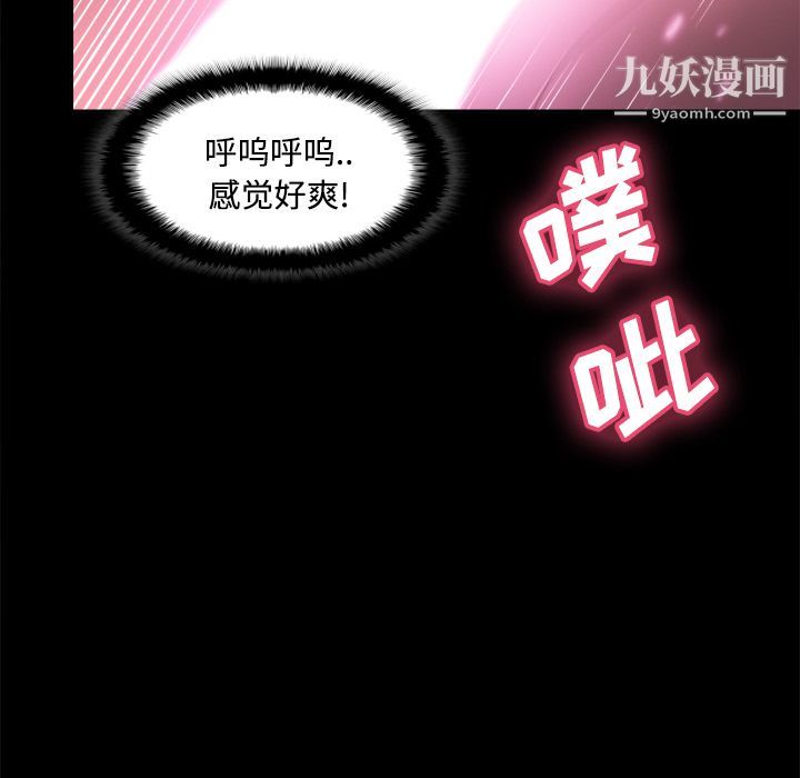 分身第25话
